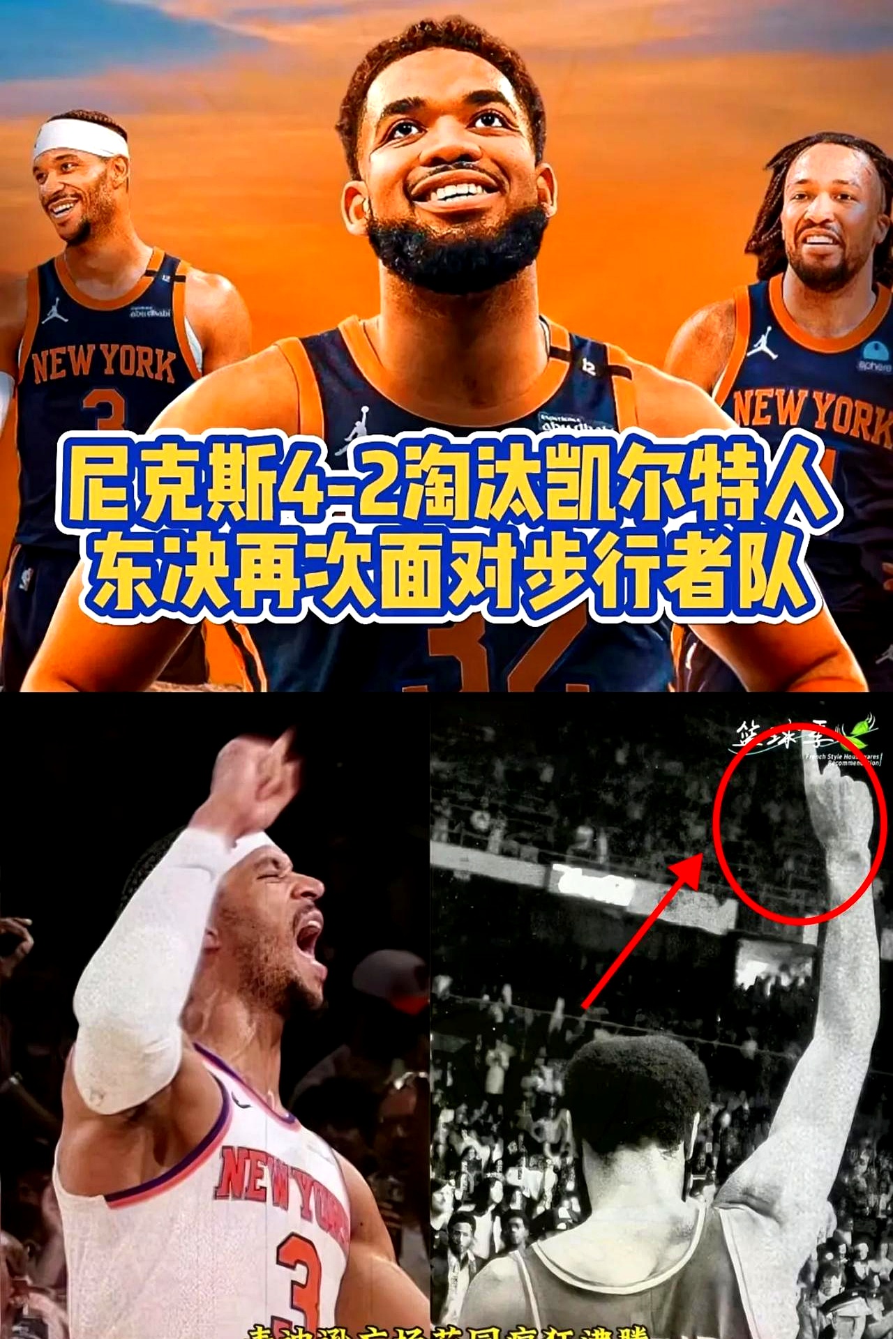 B体育链接-关于公牛力克尼克斯，继续重整战绩的信息