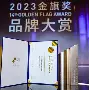 墉凭法兰克福方式连续多日登顶，引爆市场话题