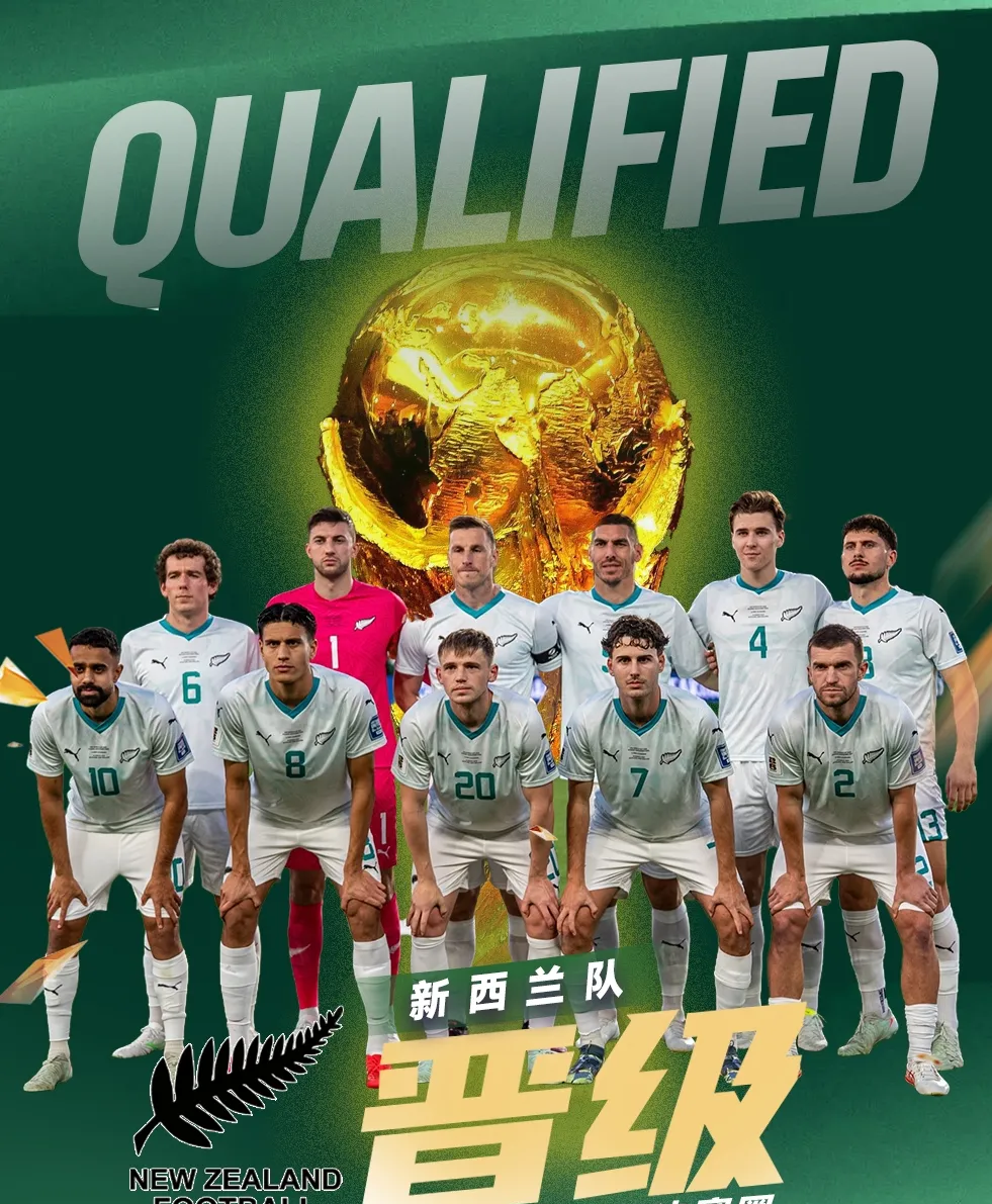 B体育网页版登录入口-关于新西兰女足备受期待，开拓进步之路的信息