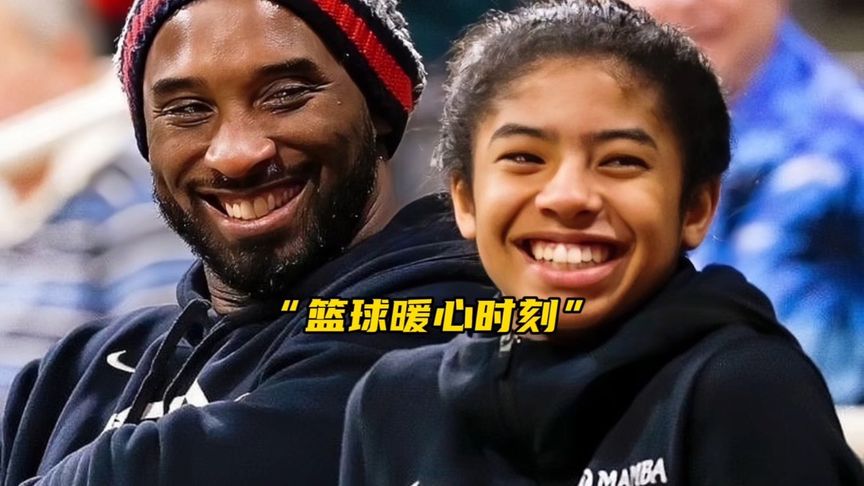 NBA比赛中球员之间的暖心互动
