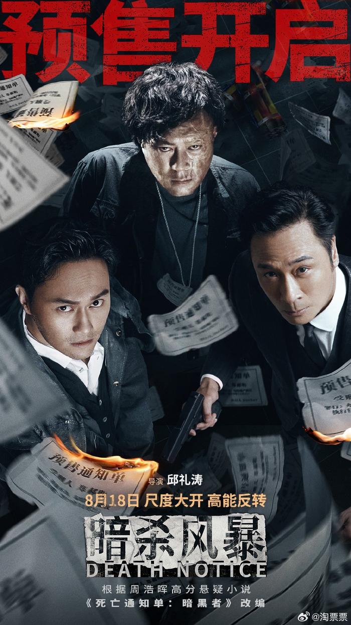 B体育网页版登录入口-惊心动魄！最强风暴即将爆发