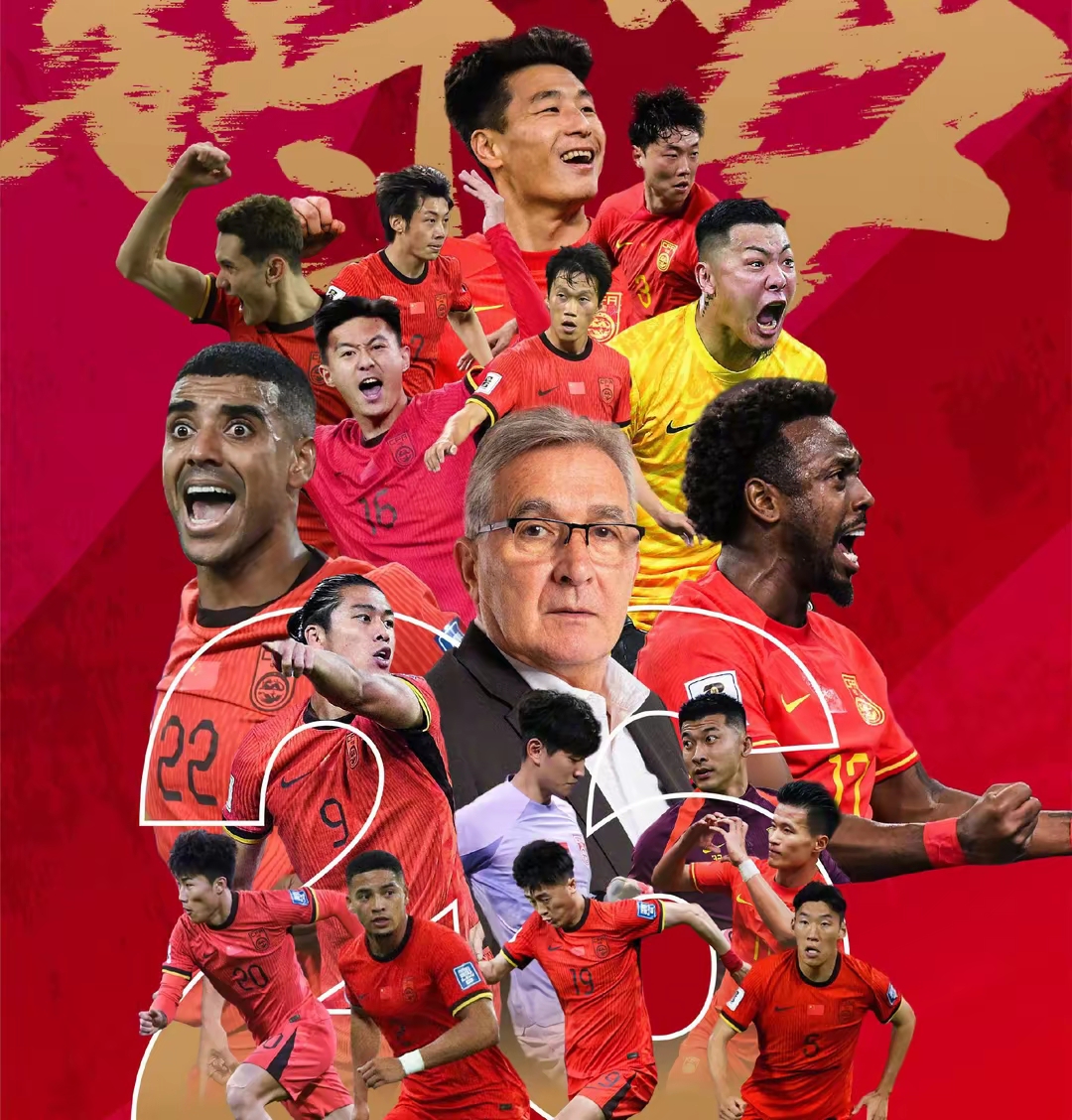 冲击榜首！亚洲足球球队实力强劲