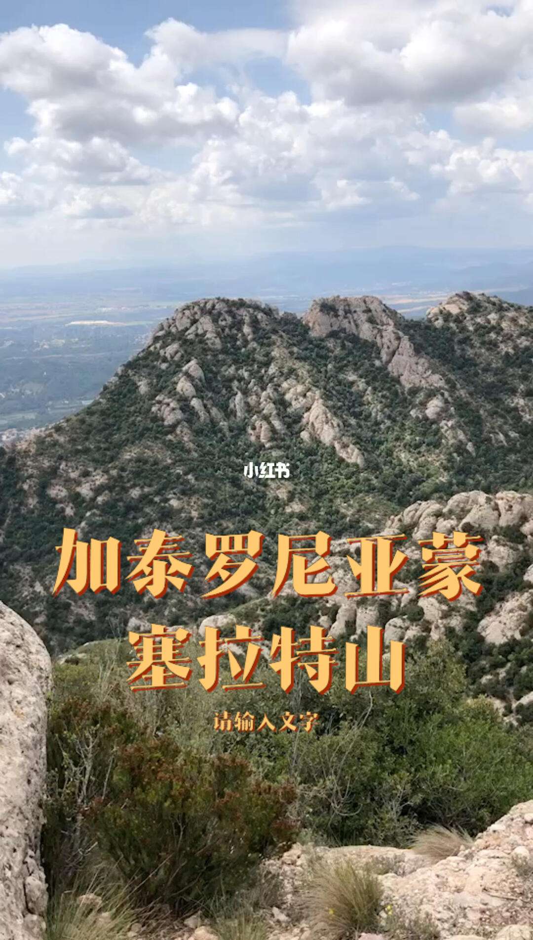 巴萨传奇球星因病住院治疗，球迷祈福球队传奇回复健康的简单介绍