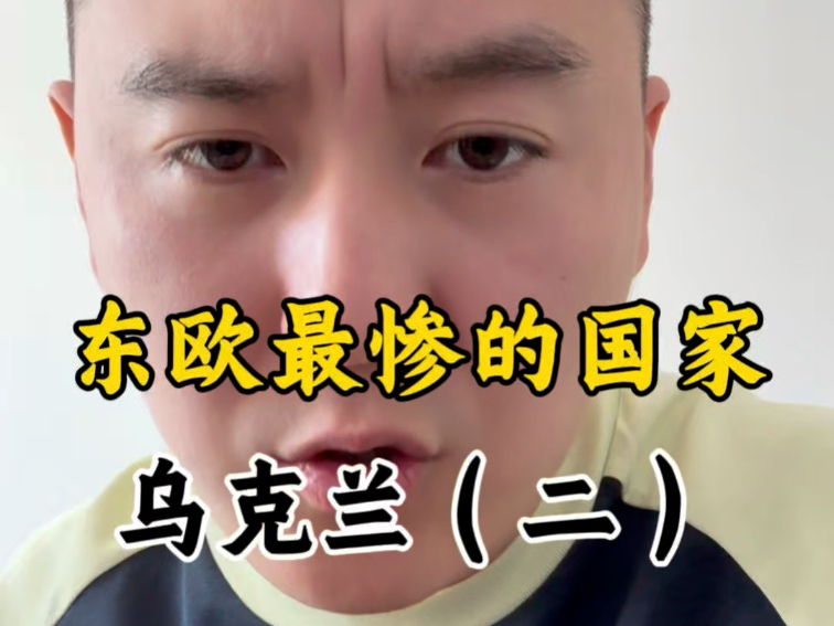 B体育平台-乌克兰淘汰奥地利，出局无缘的简单介绍